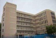 The Limits of Monetary Policy in The Gambia