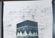 Book Review: ‘The Hajj As A Colonial And Post-Colonial Experience In The Gambia’ by Hassoum Ceesay