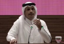‘Gulf region at risk’: Qatar seeks ‘collective response’ to Israeli attack