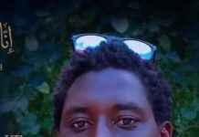 Brikama Killing: Police Silent Three Weeks After Ba Musa Beaten to Death